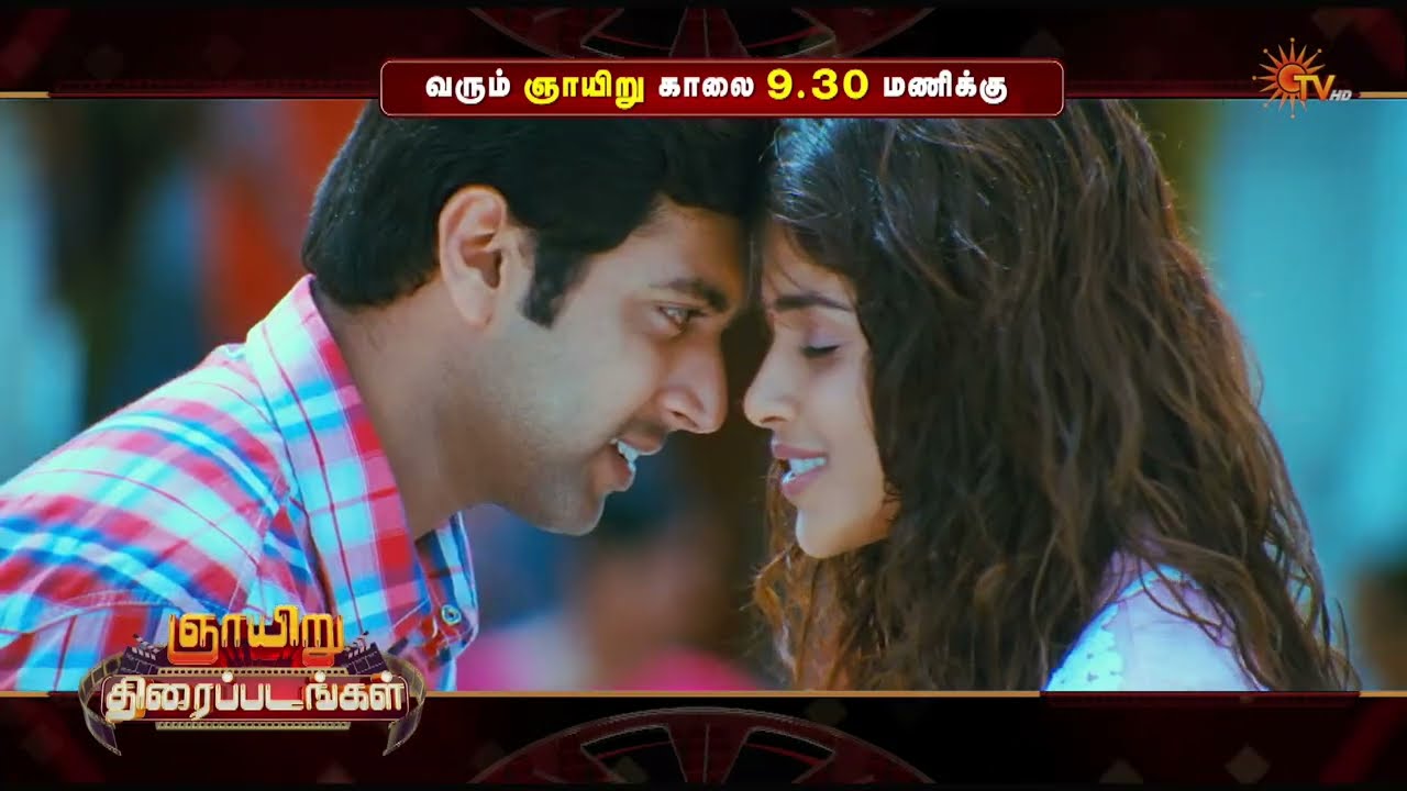 Sunday Movie Combo Promo | Santhosh Subramaniam @9:30 AM| Kaaki sattai@ 3 PM | 19 July 2026 | Sun TV