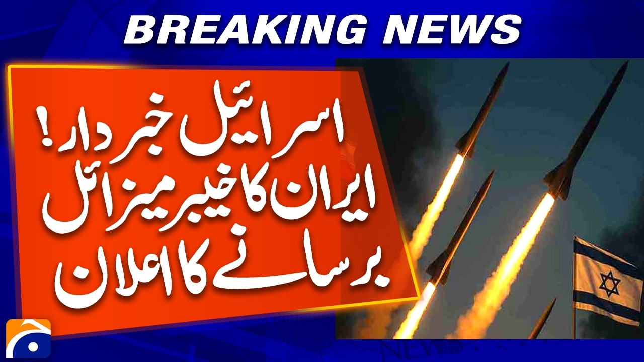Breaking: Iran Announces Major Missile Launch, Warns Israel – Middle East Escalation | Geo News