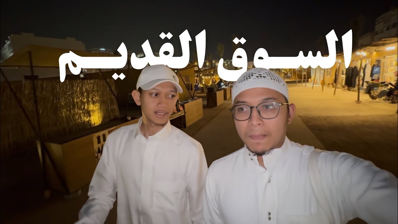 Ngobrol Malam di Pasar Traditional Madinah