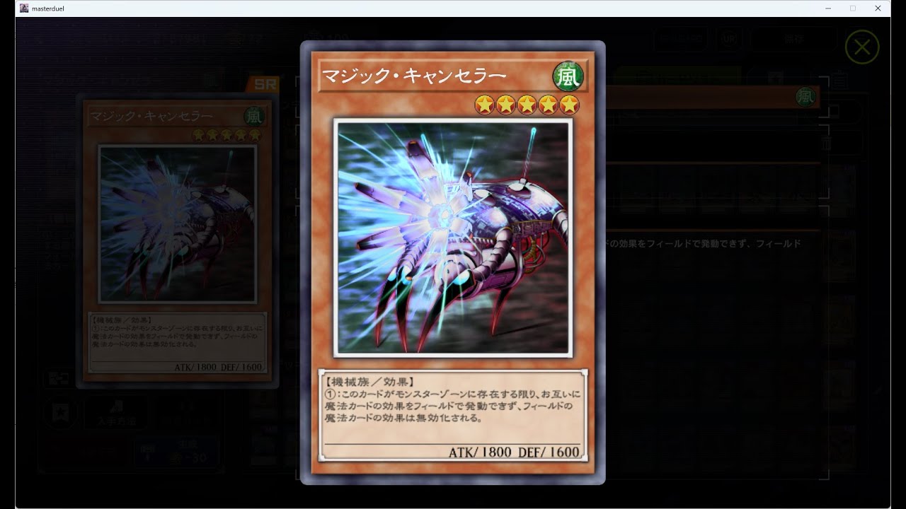 【K9サイバー】　Dc1st少しだけ 　【遊戯王マスターデュエル】