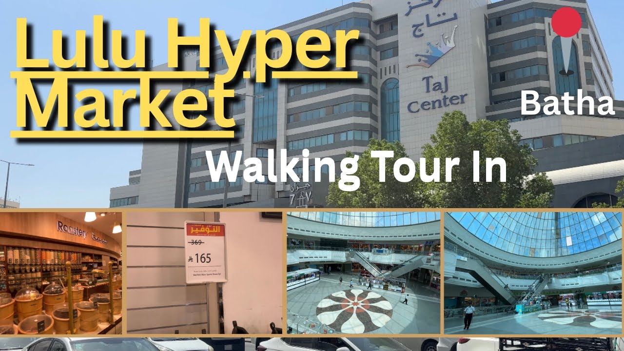 Walking In Lulu Hyper Market In Riyadh Saudi Arabia | Walking Tour Riyadh 🇸🇦| Al Batha City Center