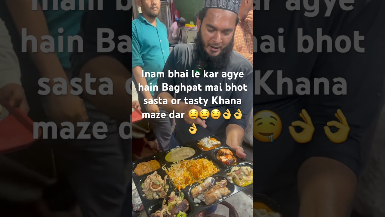 Sirf 450 mai itna tasty Khanna Baghpat mai #food #youtubeshorts #foodlover #trending #viralvideo