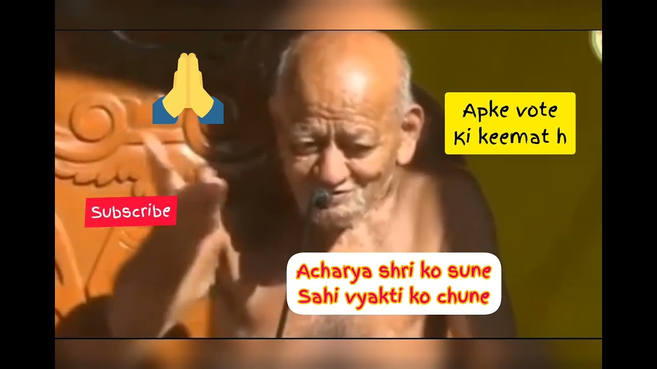 vote zarur de 💯🙏 || acharya Vidya sagar ji || niti jain