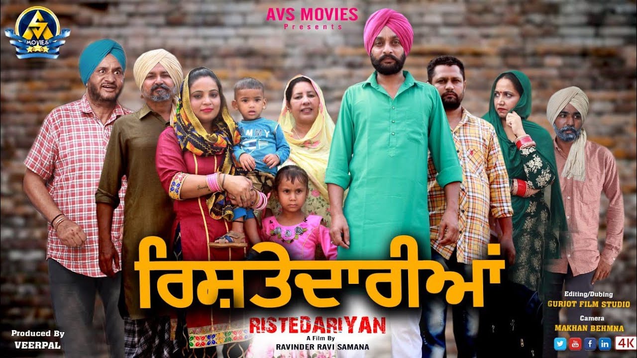 RISHTEDARIYAN \\ LATEST PUNJABI MOVIE \\ NEW PUNJABI MOVIE 2021 \\ AVS MOVIES \\ FAMILY MOVIE