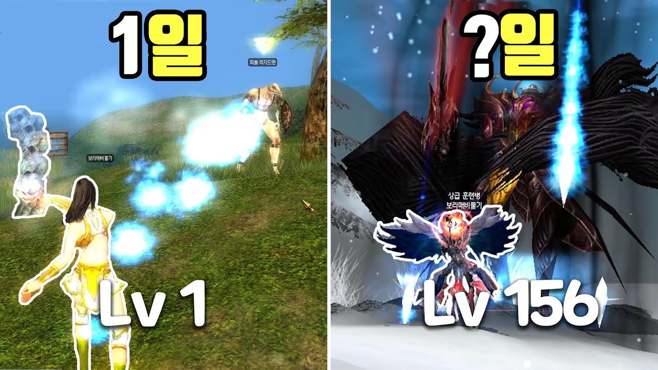 그 시절 하드코어 겜 데카론을 **일간 육성하기