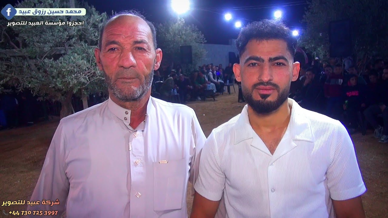 شركة عبيد تصوير والفنان قدور حمود نقدم زفاف العريس جمعة محمد ماجد غزال أورم الكبرى حجز447307253997+📞
