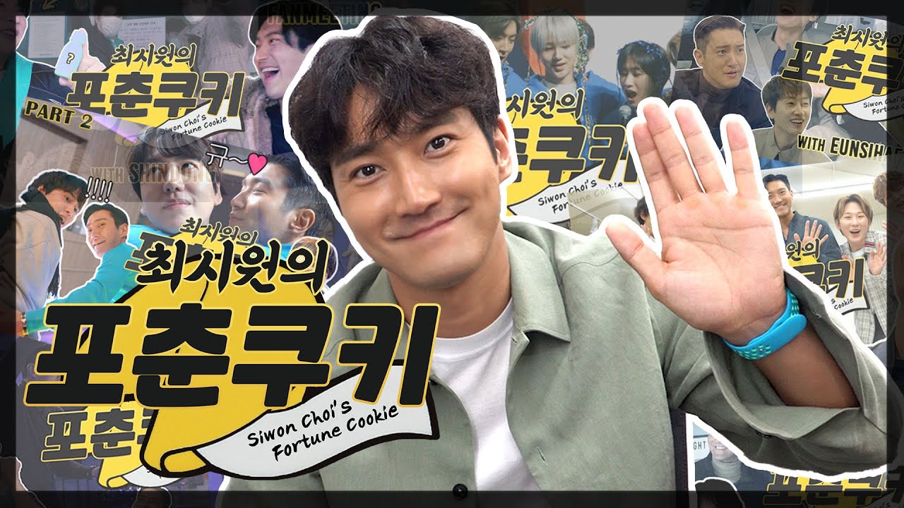 아듀 시즌1 Feat. 로고송