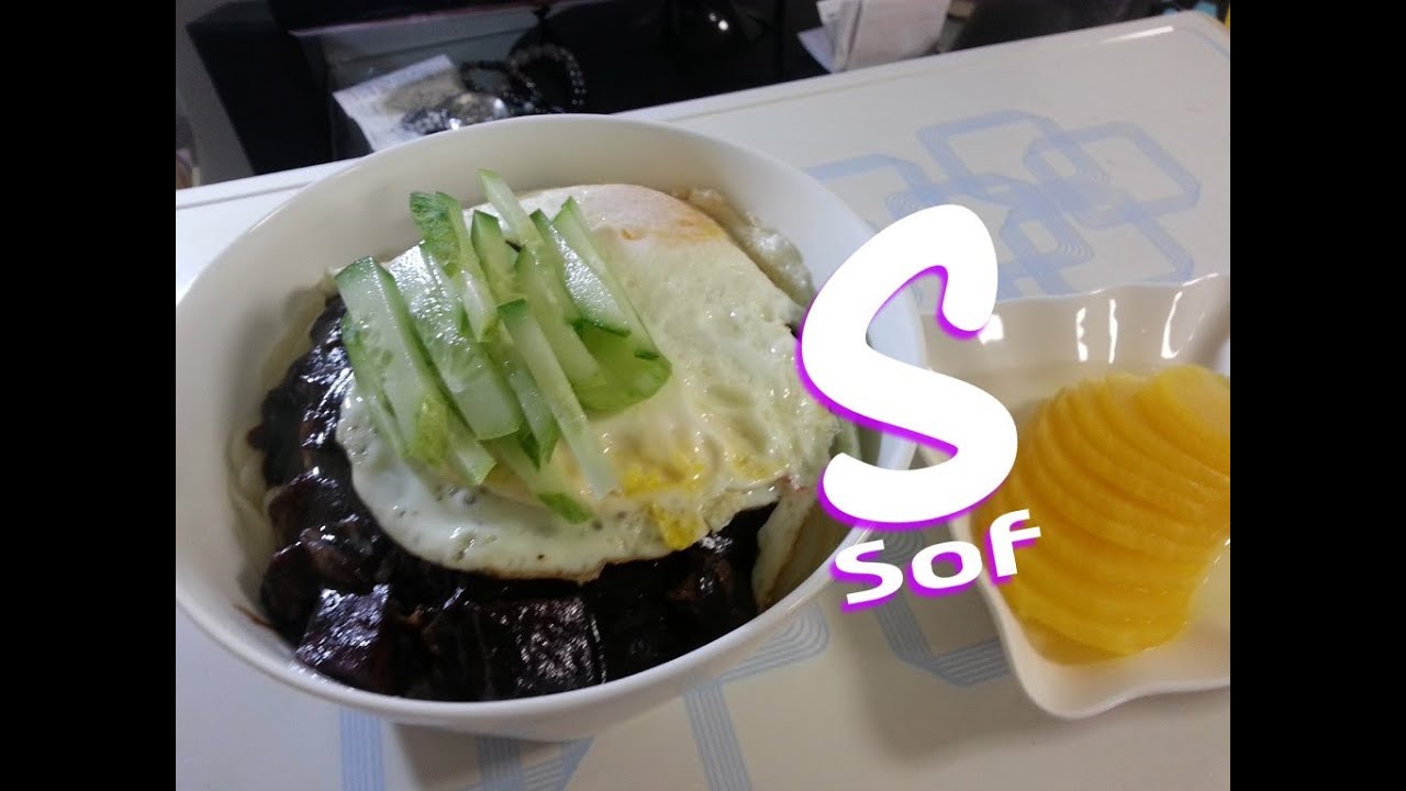 짜장면 맛있게 만드는법