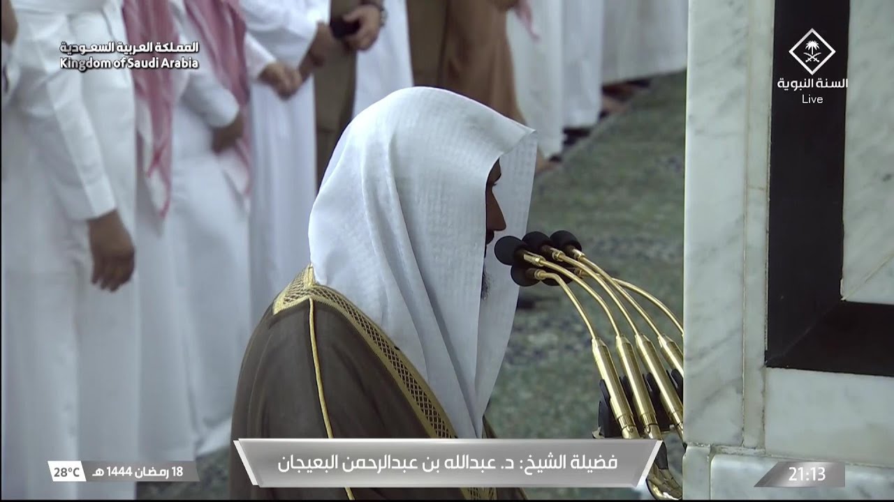 19th Ramadan 1444 Madeenah Taraweeh Sheikh Bu'ayjaan