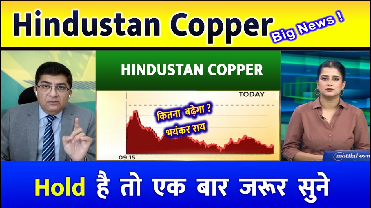 Hindustan Copper share latest news, Hindustan Copper share analysis, Hind Copper share target