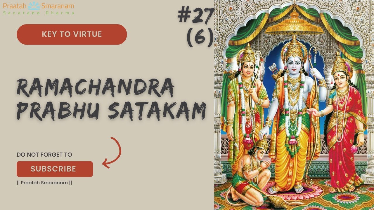 6 రామాప్తులు