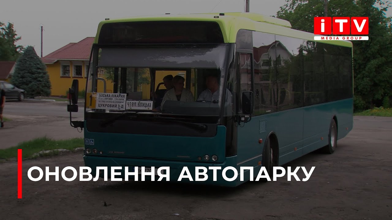 У Дубні з'явилися нові великогабаритні автобуси, транспорт вже курсує містом