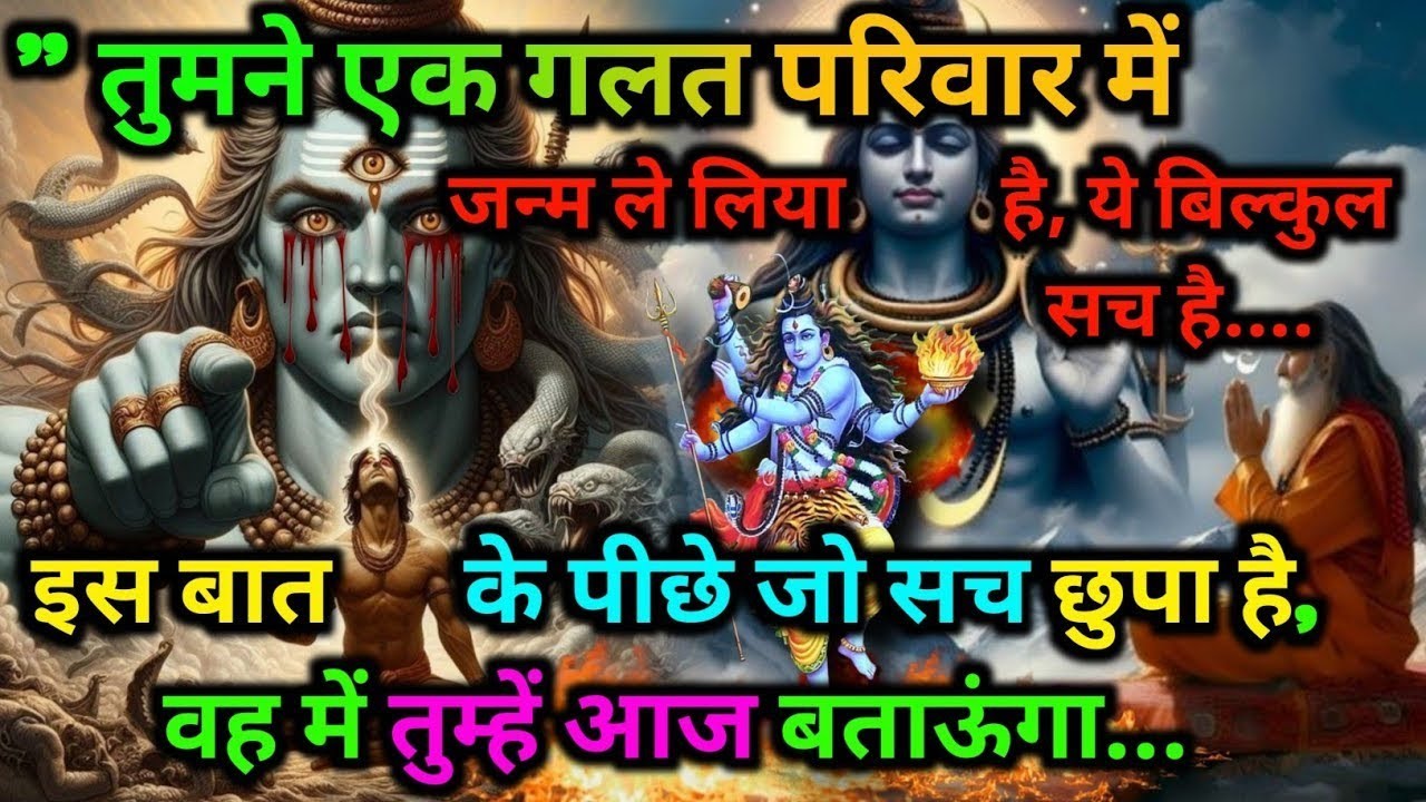 888🌈 Mahadev Ji Ka Sandesh😭💯 मैं तो तुम्हारे लिए ही आया हूं क्यों चिंता करते हो🕉️#god  #shivshakti