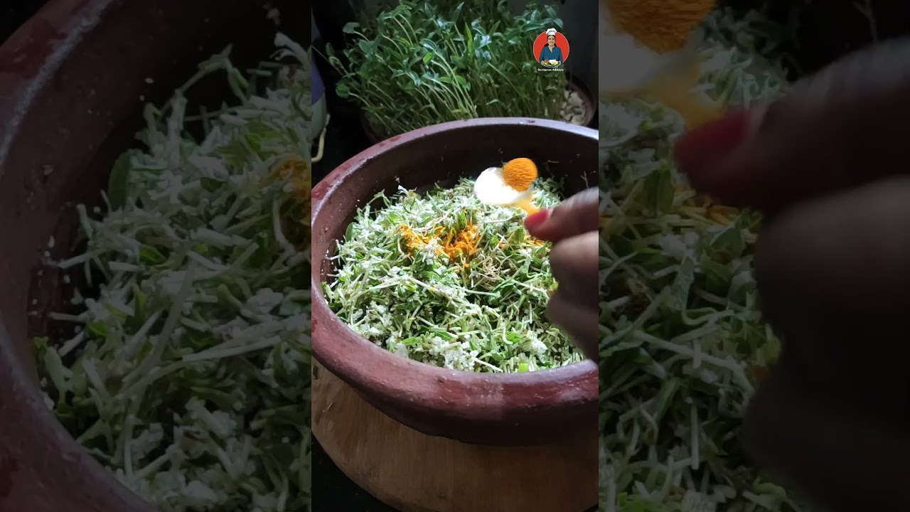 പോഷകഗുണങ്ങൾ ഏറെയുള്ള മൈക്രോ ഗ്രീൻ തോരൻ |Micro Green Thoran |തോരൻ വിഭവം