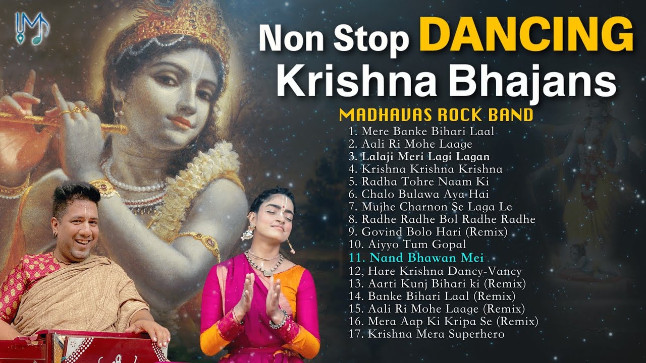 Non Stop Best Dance Bhajans of Radha Krishna 2022 राधा कृष्ण के हिट कीर्तन Kanhaiya Songs | Madhavas