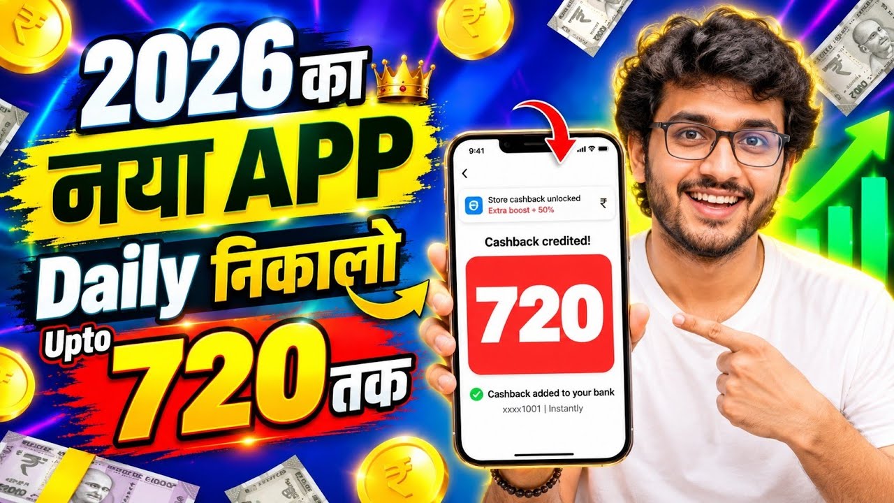 New Earning App Without Investment | Online Game Earn Money | How to Earn Money Without Investment