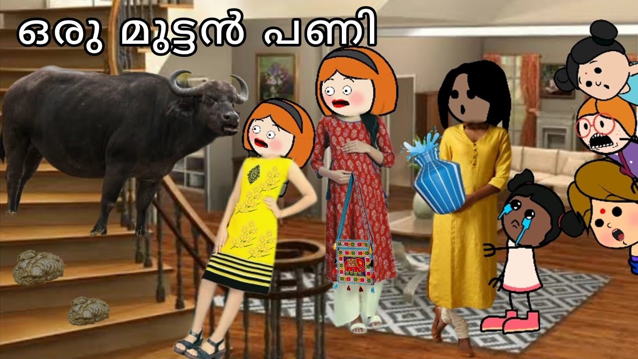 episode 86|കല്ലുവിന് ഒരു മുട്ടൻ പണി🤣Malayalam fun vedio