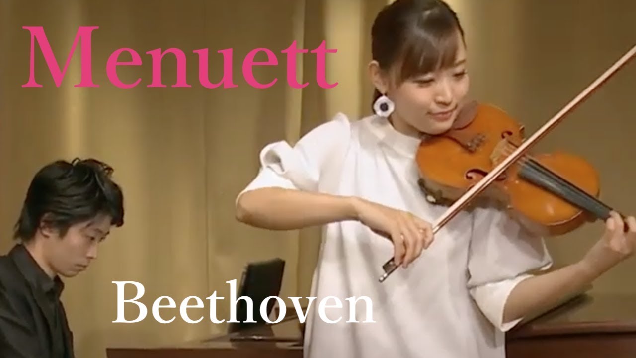 【教本シリーズ】ベートーヴェン 34 メヌエット ト長調 Menuett G dur Violin 新しいバイオリン教本ー3より Yu Mashiko