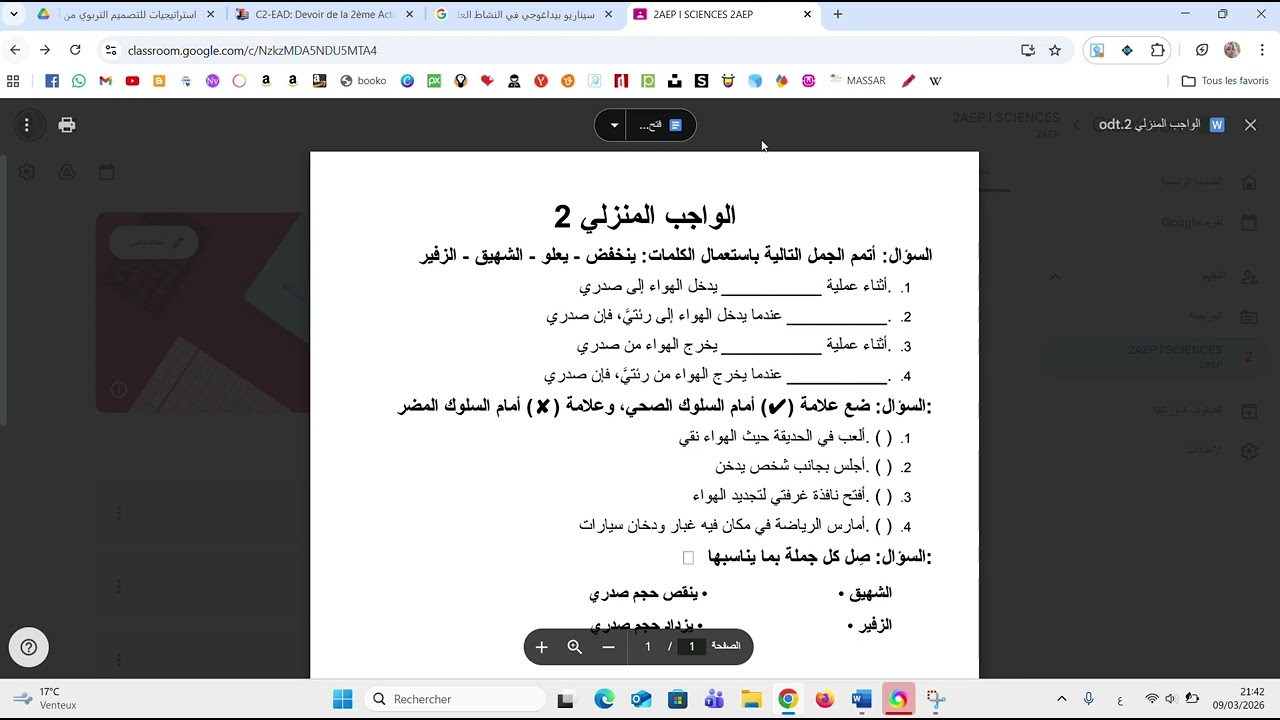 Projet de Fin de Formation e-Qissmi