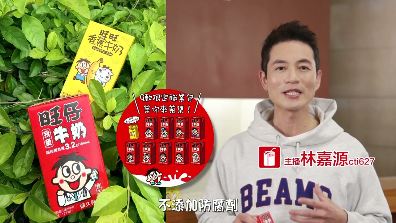 健身族必看！蛋白質補充怎麼選？嘉源主播實測分享💪運動補給推薦💯 #林嘉源 #健身族 #蛋白質補充 #運動補給