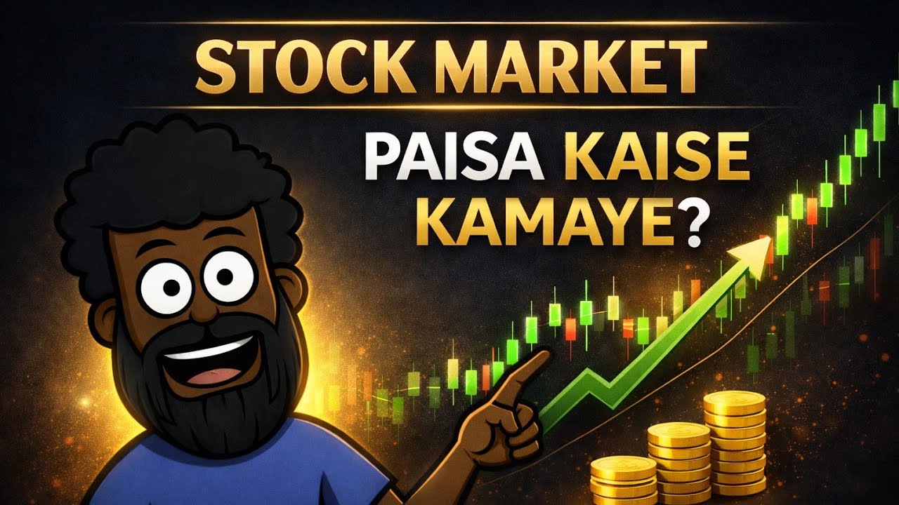 Stock Market Se Paisa Kaise Kamaye? | Beginner Guide | NSE & BSE Explained
