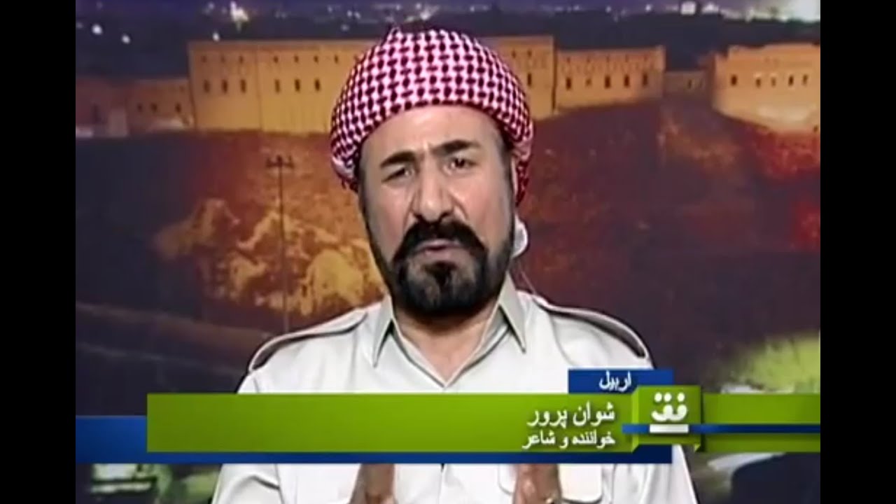 کاک شوان: موسیقیدان و مبارز سیاسی کرد