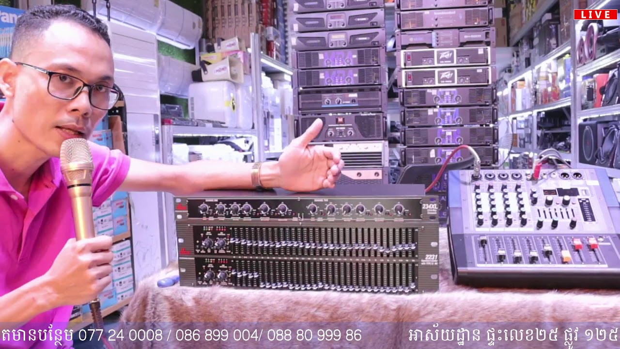 របៀបប្រើប្រាស់ ក្រាហ្វិច​ (012 47 49 62/086 440 378)
