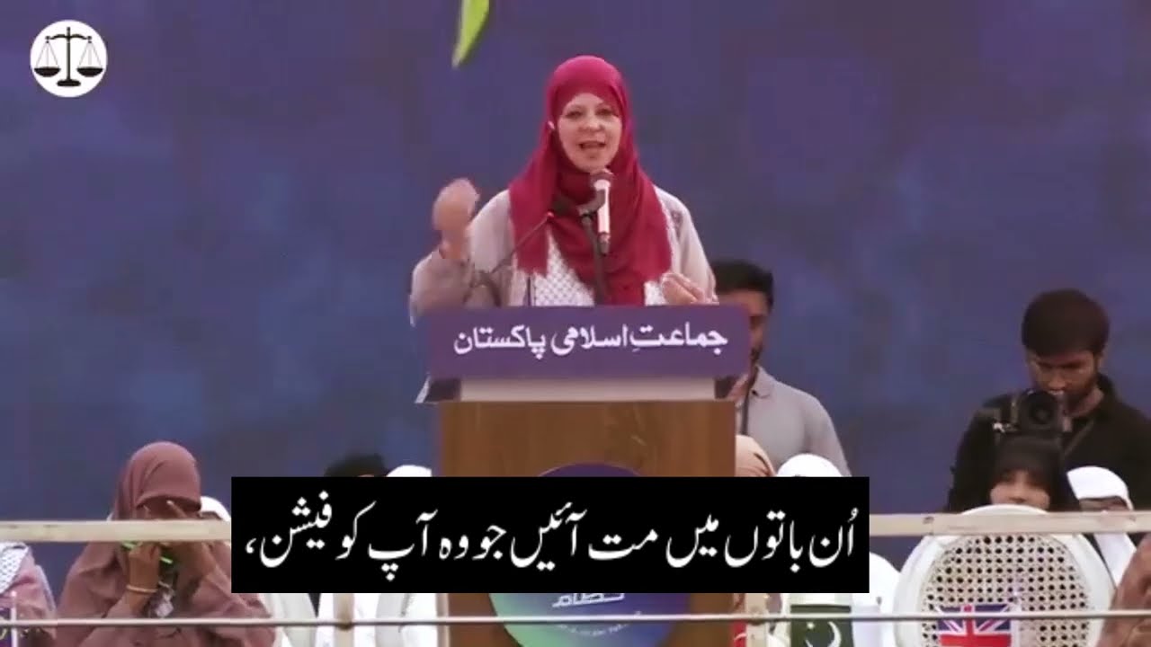 لورین بوتھ (معروف سوشل ورکر)برطانیہ |خواتین سیشن| جہاں آباد تم سے ہے