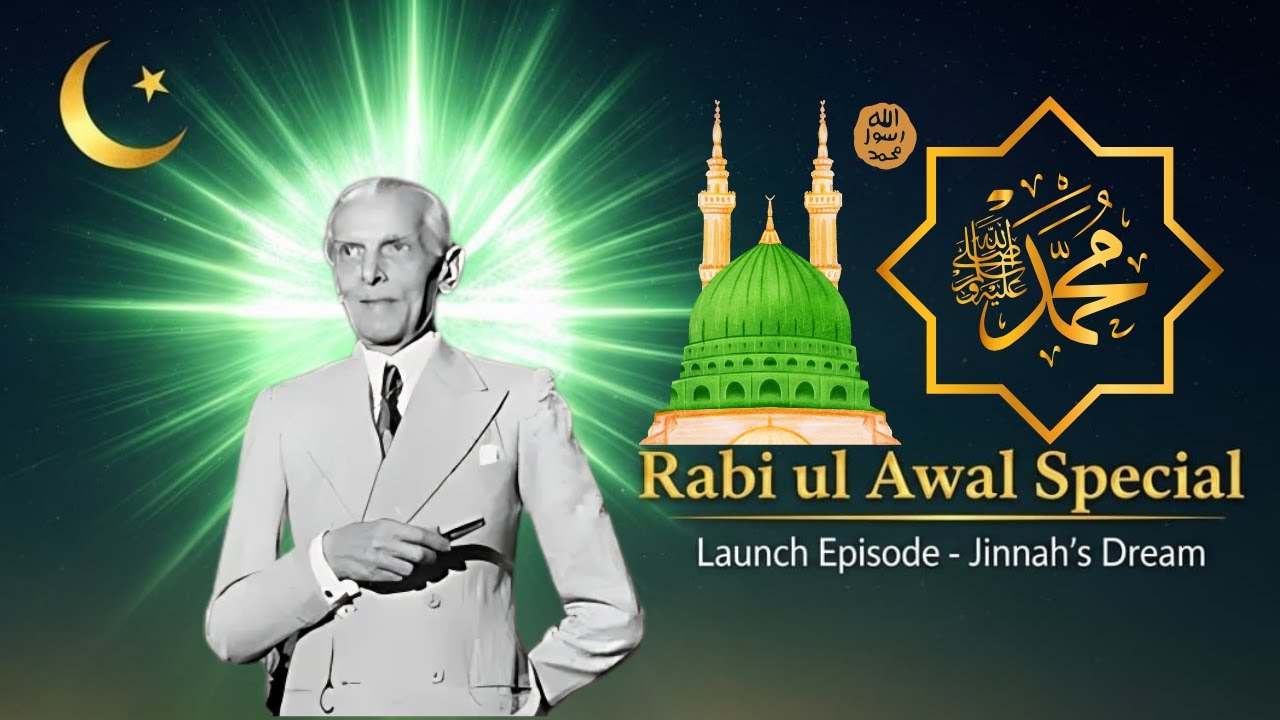 DREAM- When Muhammad (Peace Be Upon Him) Guided Jinnah To Return & Complete The Mission Of Pakistan.