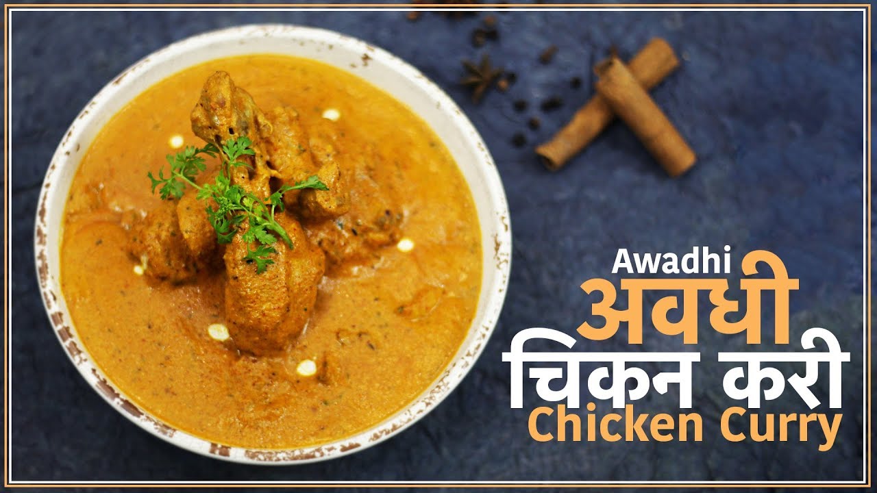 Awadhi Chicken Curry | अवधी चिकन करी | Crispy Fried Brown Onion | Harpal Singh Sokhi |