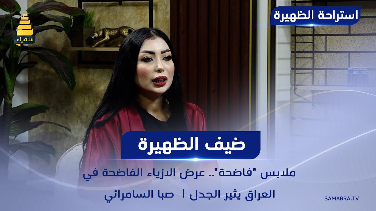 ملابس 