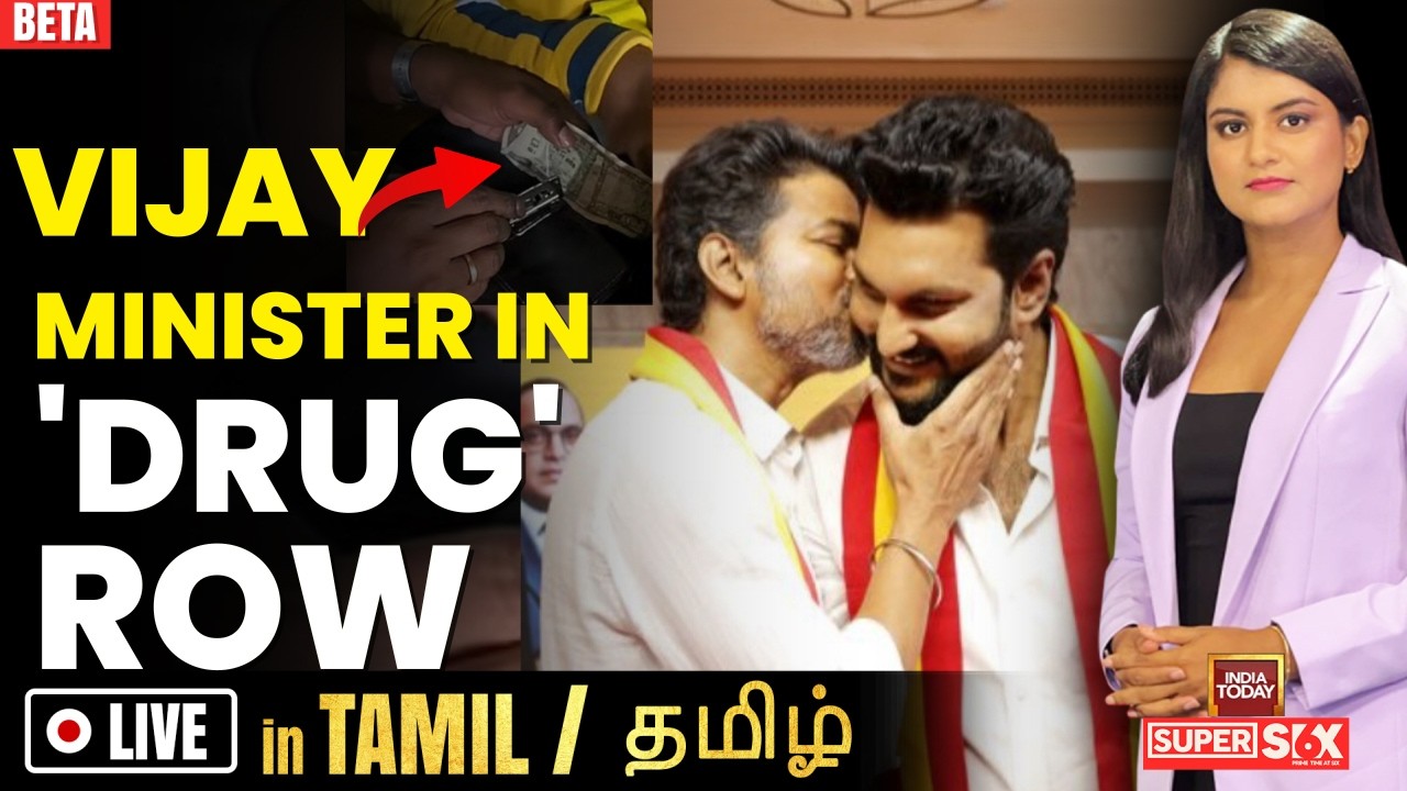 Tamil | Live: Vijay Minister D Sarath Kumar In 'Drug Row' | Medicine Or Narcotics? | TVK vs DMK