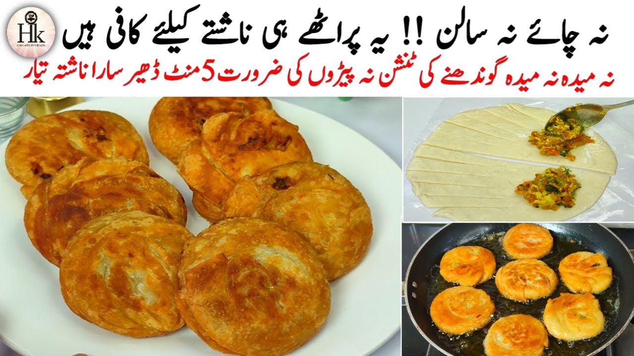 New Quick Breakfast Recipe | Easy Nashta | | Breakfast Recipe | New Style Crispy Egg Paratha Recipe
