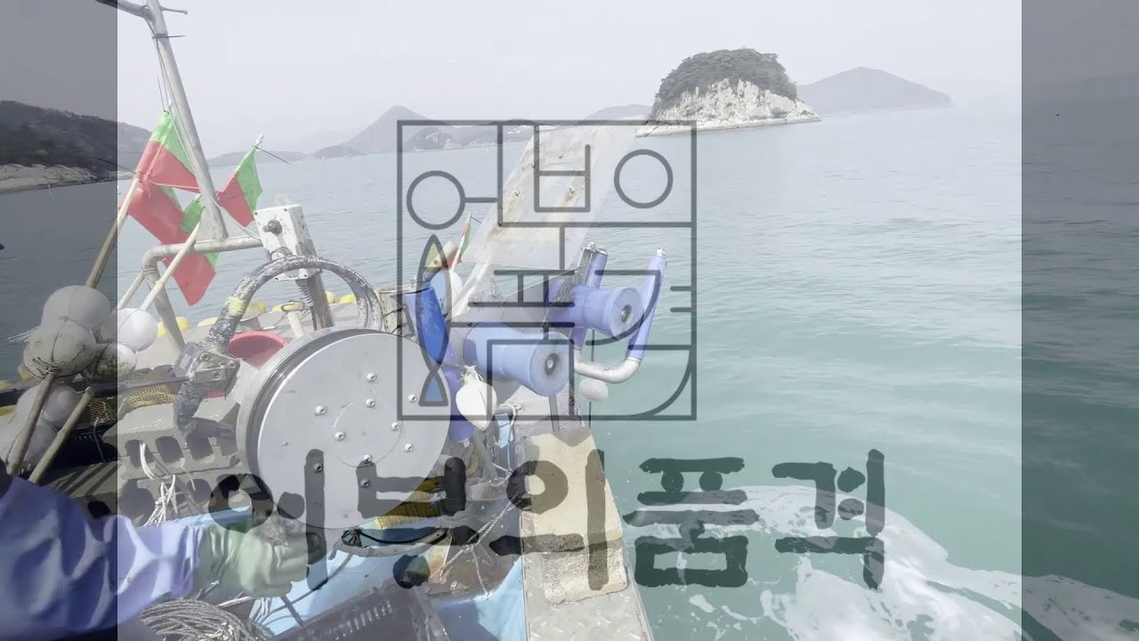 양망기 제조/판매 전문회사 