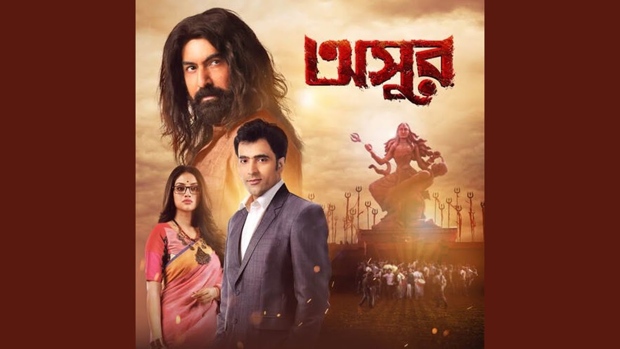 Aagun (original motion picture soundtrack)