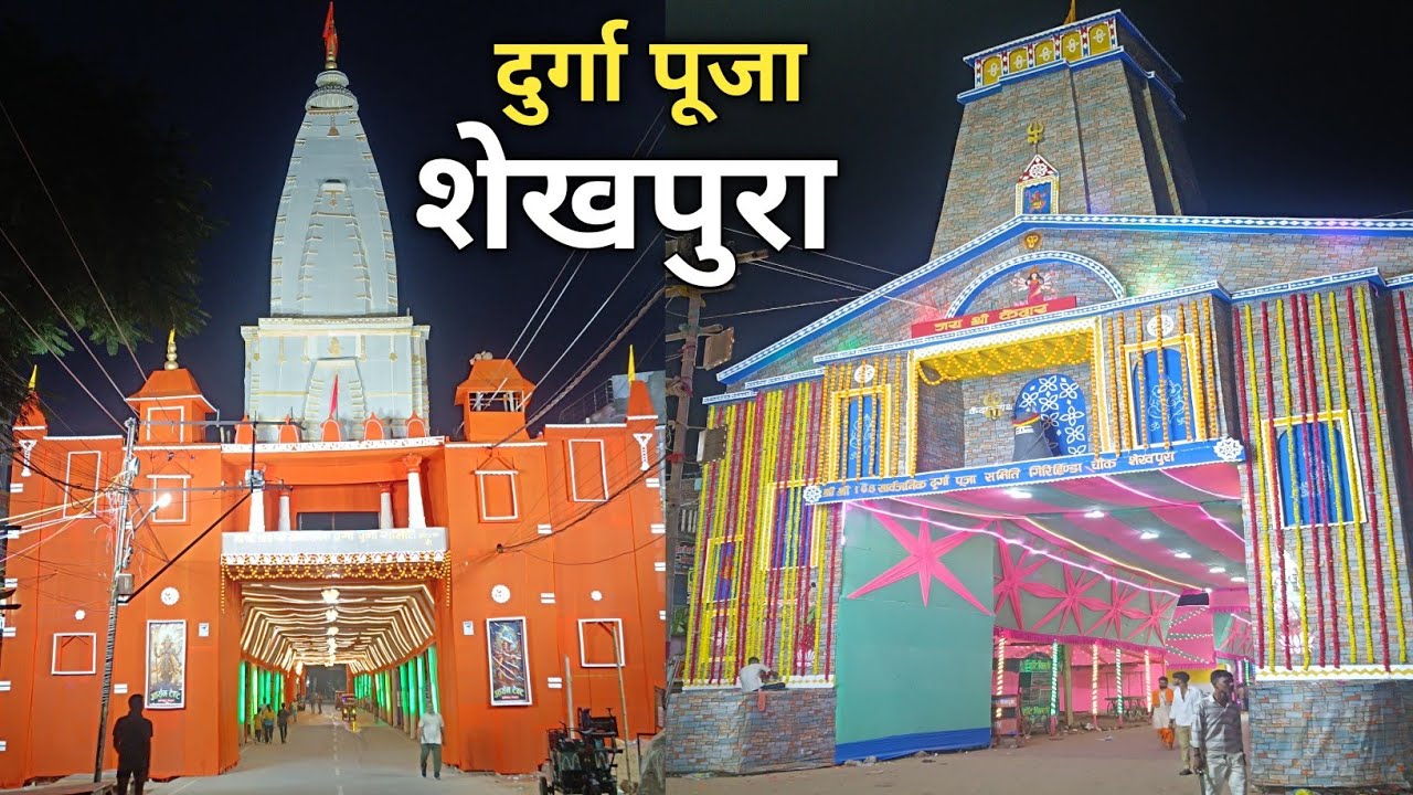 Sheikhpura durga puja pandal 2025 || Navratri ||#navratri @TheAjaytrail 