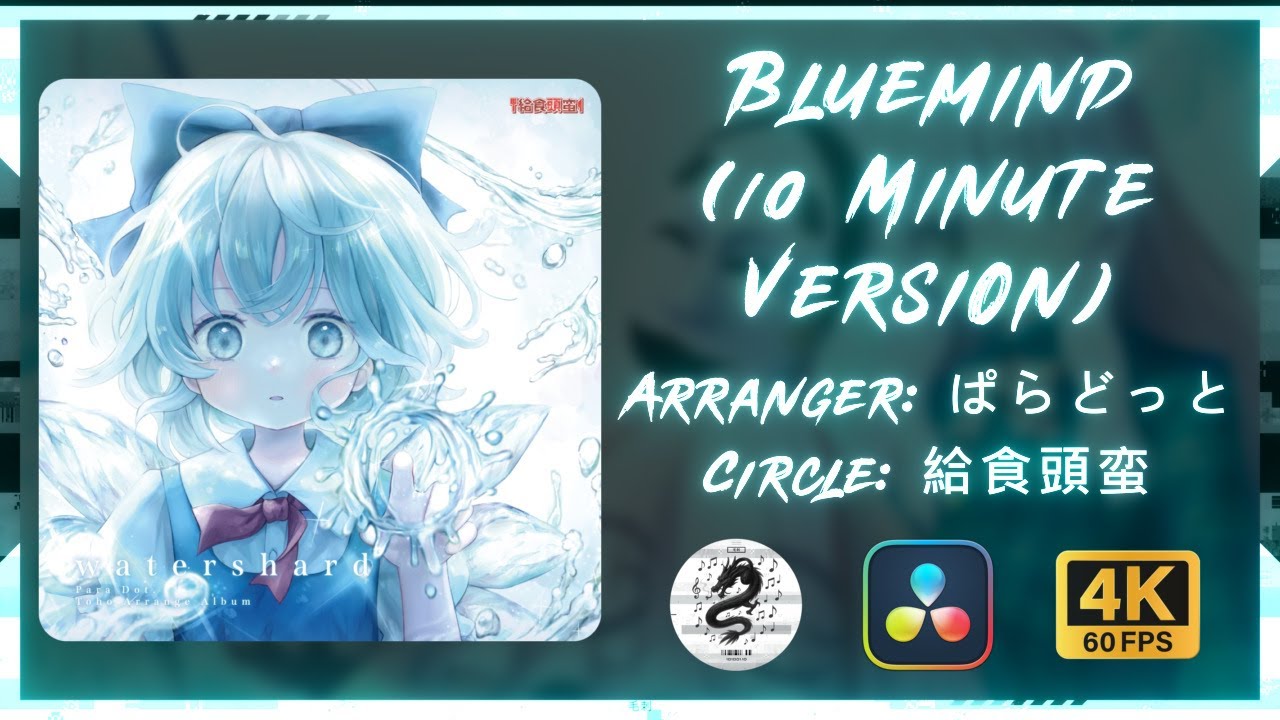 【東方 Melodic Progressive House／ぱらどっと】Bluemind (10 Minute Version)
