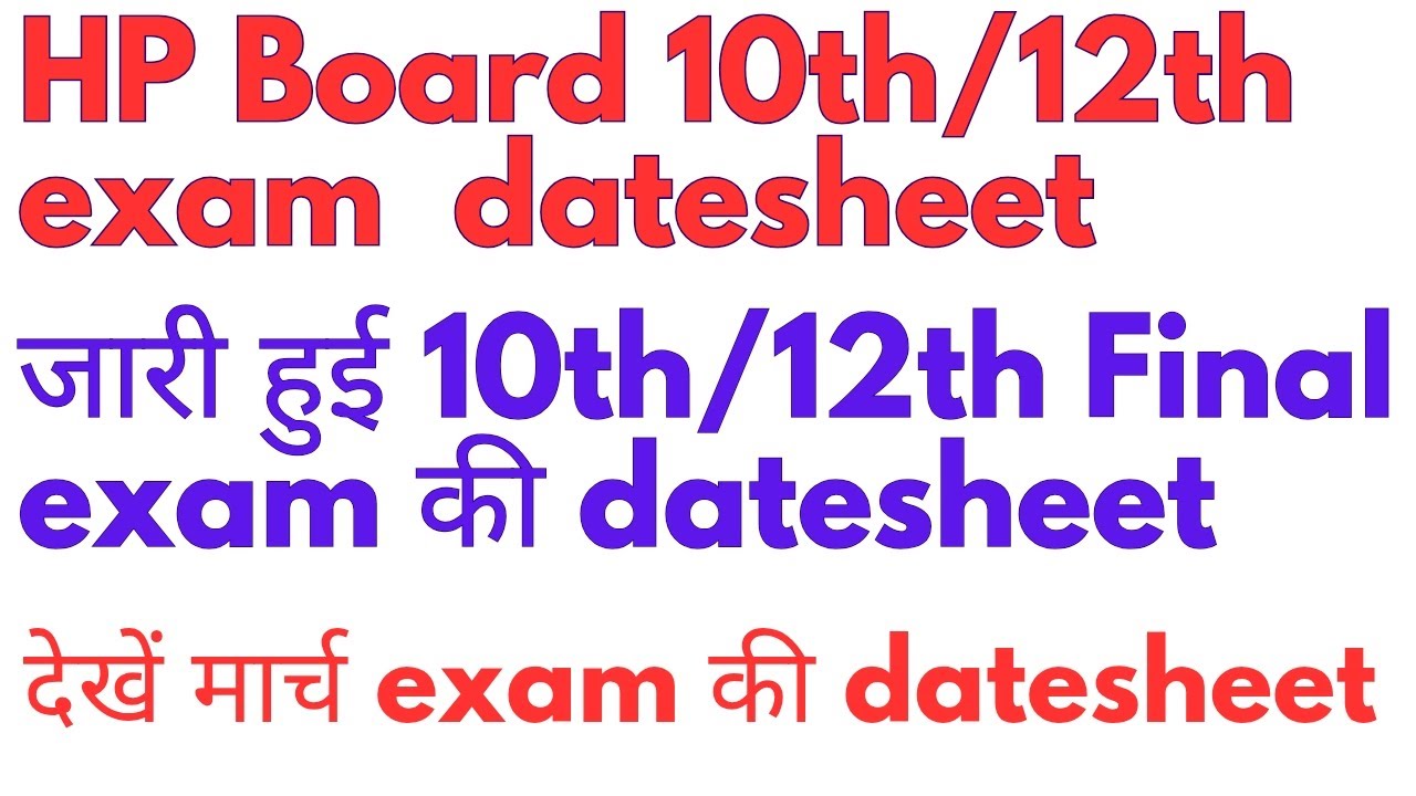 HP Board 10th 12th final exam datesheet 2025-2026, HP board ne jari ki regular or SOS datesheet