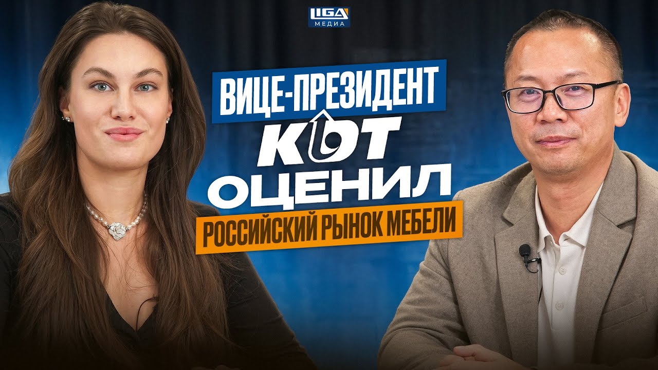 Вице-президент KDT о России. Какие станки нужны мебельщикам сегодня