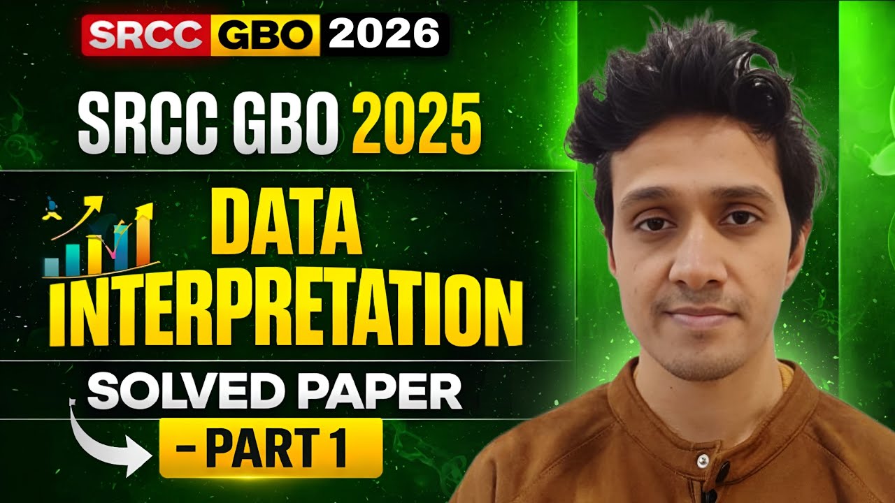 Экзамен SRCC GBO 2026: SRCC GBO 2025 DI Решенная работа — Часть 1 || Мок-зона