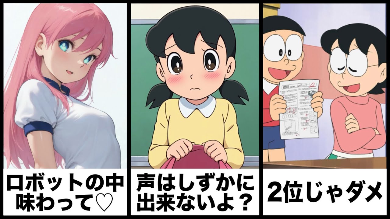 【ドラえもん】ボケてのドラえもんネタに本気でアフレコしてツッコんでみたらヤバすぎたｗｗｗｗ総集編【第23弾】