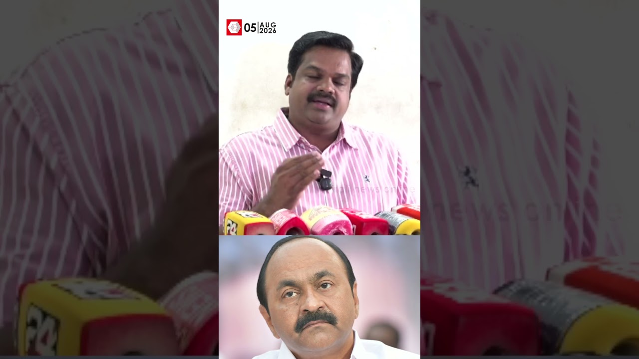 വരുന്ന വഴിയിലൊന്ന് വാഹനം നിർത്തിയിരുന്നെങ്കിൽ എല്ലാം കാണാമായിരുന്നു | KU Jenish Kumar | VD Satheesan
