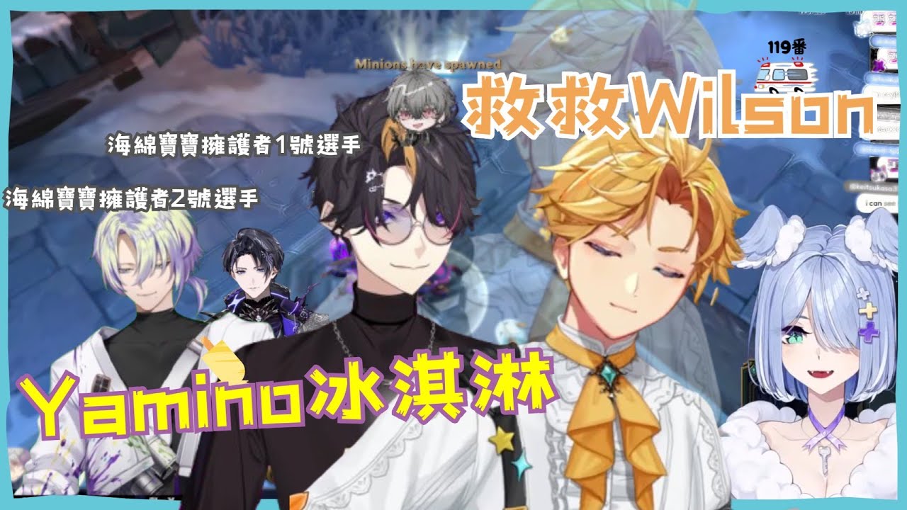 【Nijisanji EN | 中字】一場失控的海綿寶寶討論 |是的船長！