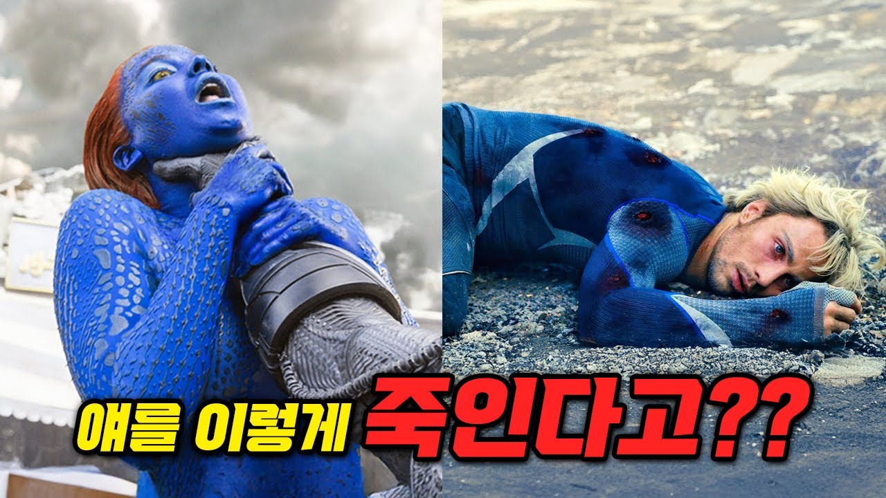 ㄹㅇ 얼탱이 없이 뒤진 캐릭터들