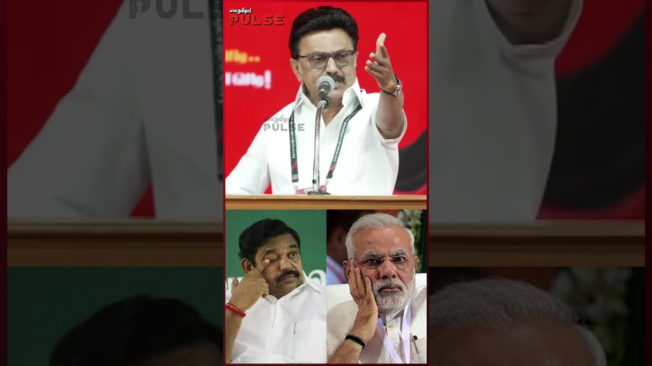 பழனிசாமி ஆட்சி பொல்லாத ஆட்சி - CM Stalin Mass Speech 🔥 #cmstalin #edappadipalanisamy