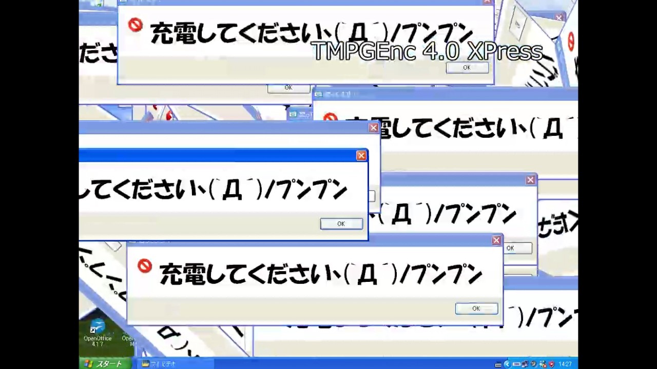 windows xp crazy error 2 (仮)