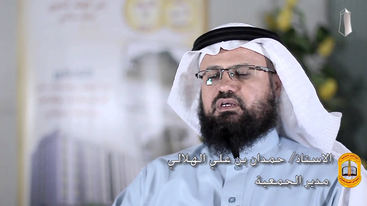 فيلم تعريفي لانشطة جمعية البر ببلجرشي