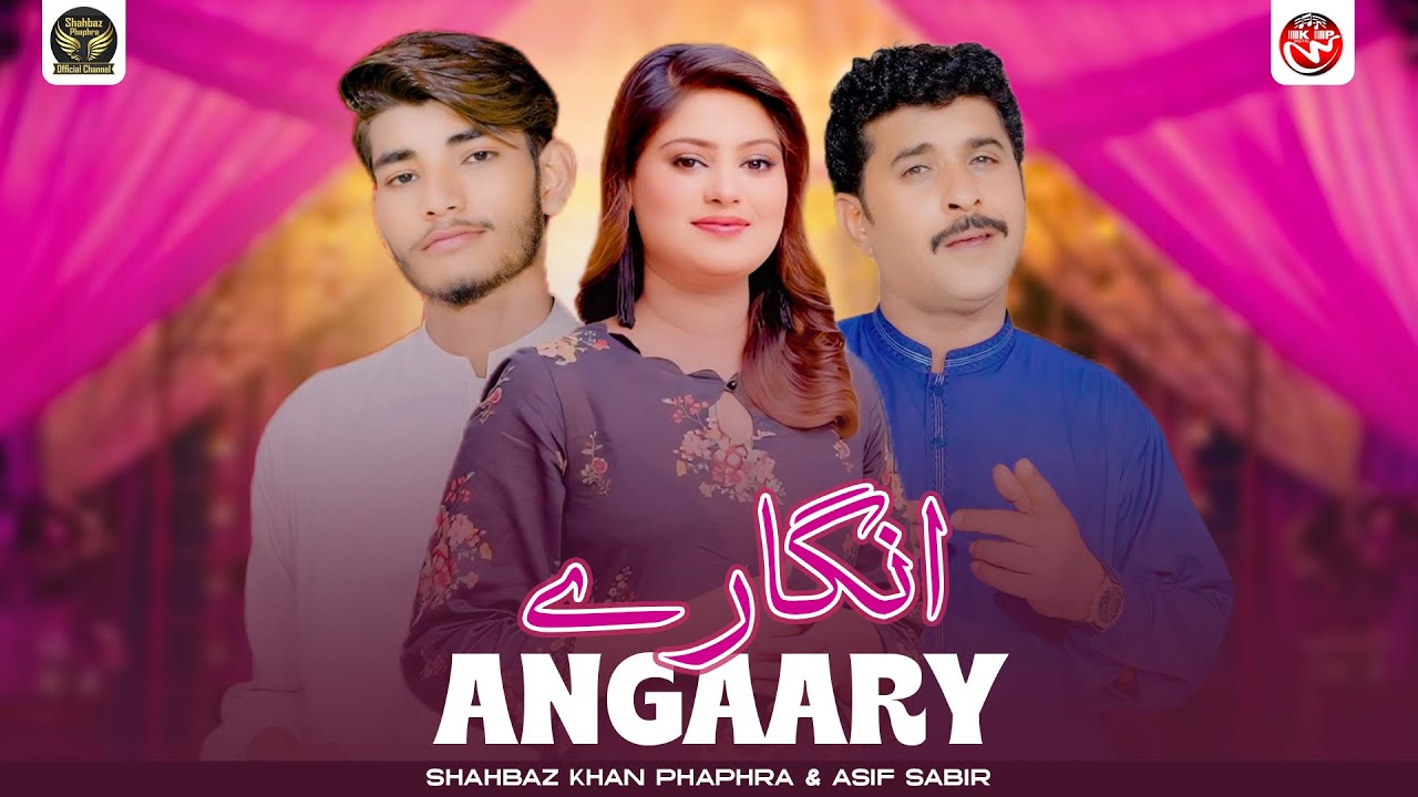 Angaary | Shahbaz Khan Phaphra & Asif Sabir | Saraiki Punjabi SONG | Shahbaz Phaphra Official