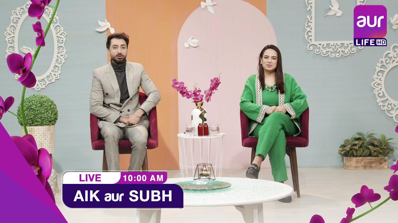 LIVE | Morning Show |Aik aur Subh | Naila Hak & Javed Ahmad | 31stJan |#aurlife #entertainment