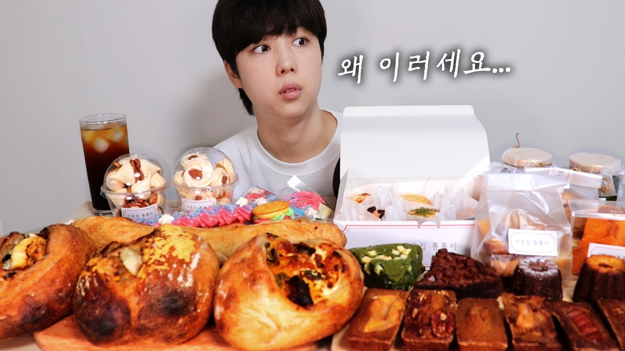 빵집 사장님이 저한테...